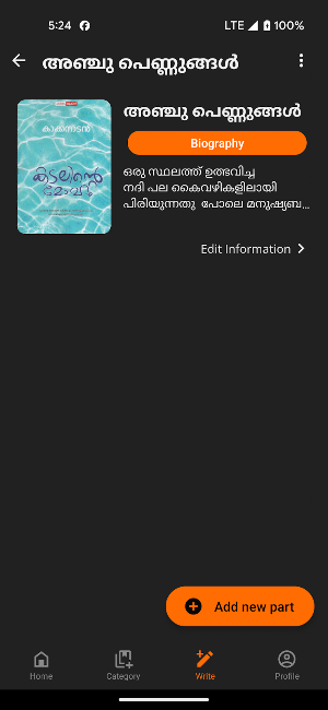 Awesome Pen Screenshot 3