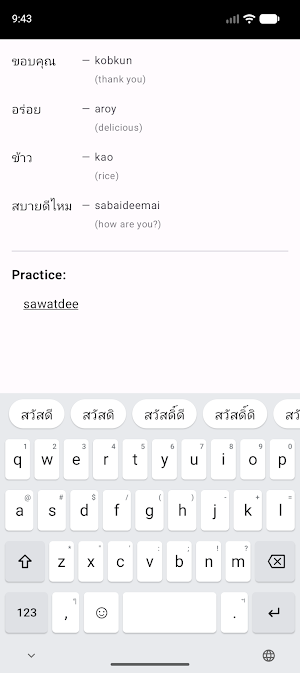 PhimThai - Thai Keyboard Screenshot 0