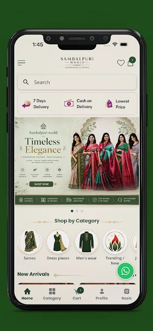 Sambalpuri World Screenshot 1
