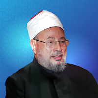 موسوعة الإمام يوسف القرضاوي