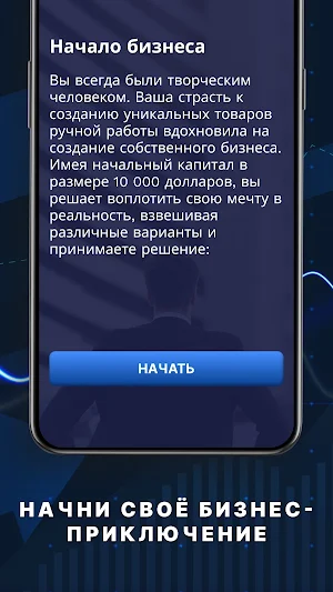 SenseStrategy Screenshot 1