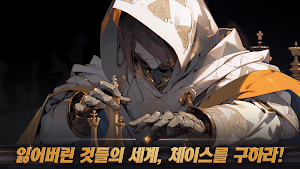클래스 : 방치형 파밍 RPG Screenshot 1