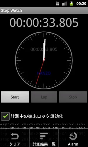 Stop Watch Screenshot 3