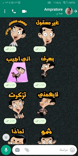 Cartoon sticker - WAStickerApp Screenshot 2