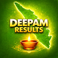 Deepam - Kerala Lottery Result