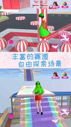 Anime Girl Monster Chase Games Screenshot 2