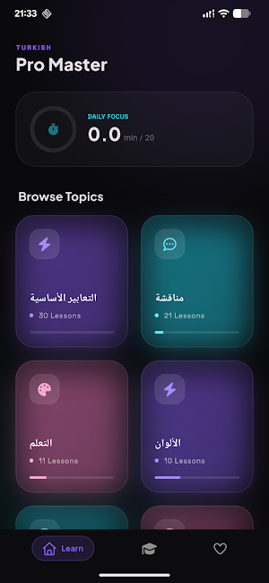 تعلم التركية برو: تركي للعرب Screenshot 0