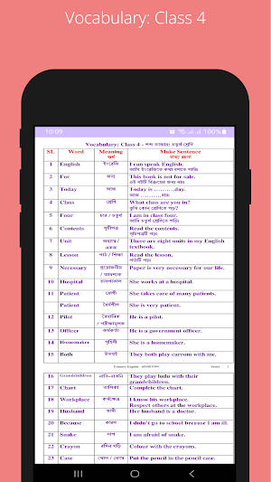 Primary English Screenshot 3