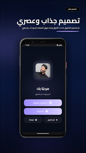 اغاني محمود التركي 2026 دون نت Screenshot 1