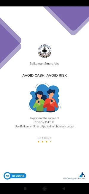 Balkumari Smart App Screenshot 0