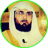 Abdulwadud Haneef Full Quran Offline Read & Listen