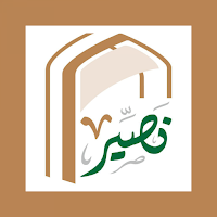 نصير المستخدمين