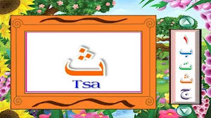 Game Edukasi Anak Belajar Hijaiyah Screenshot 1