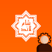 Sham Land Admin