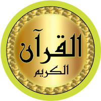 Al Hussary Quran offline