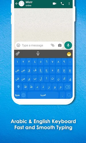 Arabic Language Keyboard Screenshot 0