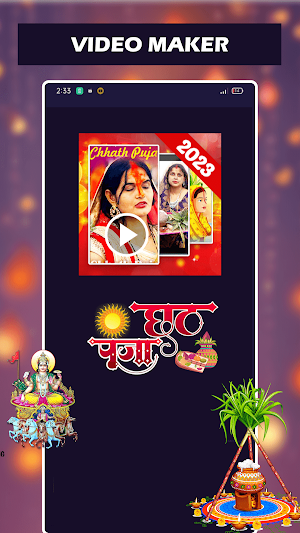 Chatth Pooja Photo Video Maker Screenshot 1