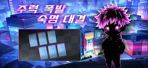 원령: 저주의 왕 Screenshot 1