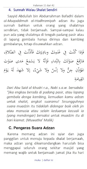 Risalah Adzan Tuntunan Shalat Screenshot 3