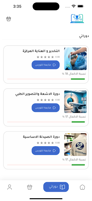 Labcoat Screenshot 2