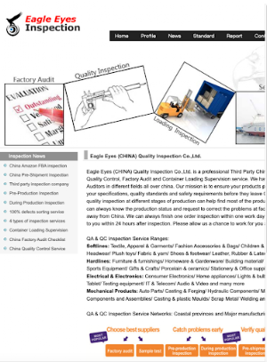 EAGLE EYES QUALITY INSPECTION Screenshot 3