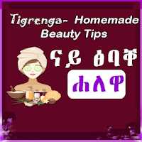 Tigrinya Homemade Beauty