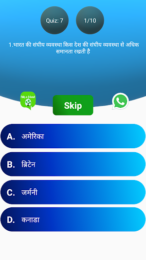 General Knowledge Quiz - GnE Screenshot 2