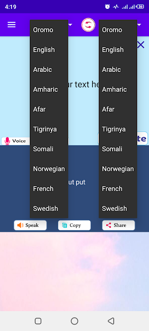 English to Oromo Translator Screenshot 1