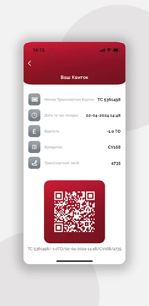 IQ Ticket Screenshot 3