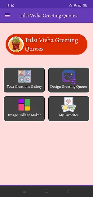 Tulsi Vivah: Quotes & Editor Screenshot 0