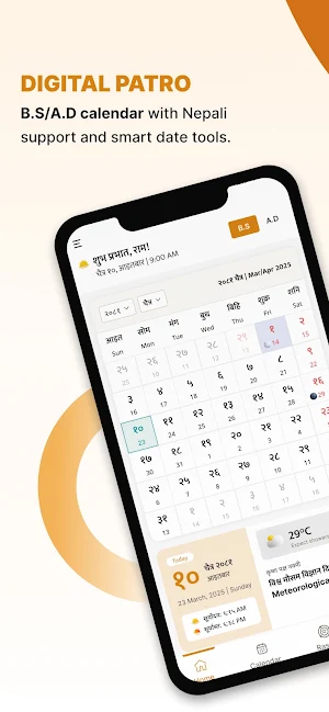 Digital Patro: Nepali Calendar Screenshot 0
