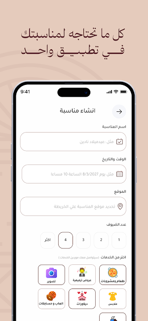 Tajheza Screenshot 0