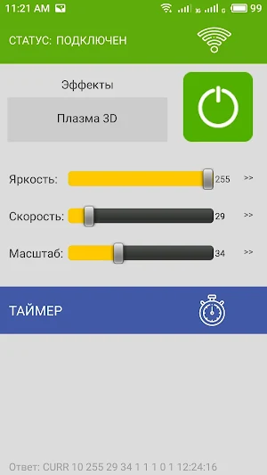 Led Lamp Smart Screenshot 3