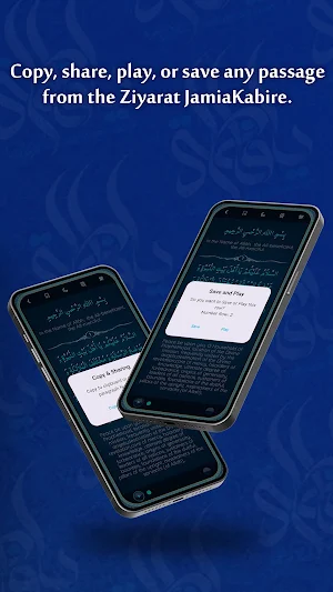 Ziyarat Jamiah Kabirah Screenshot 1