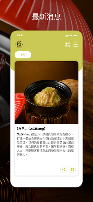 Gaginang Screenshot 2