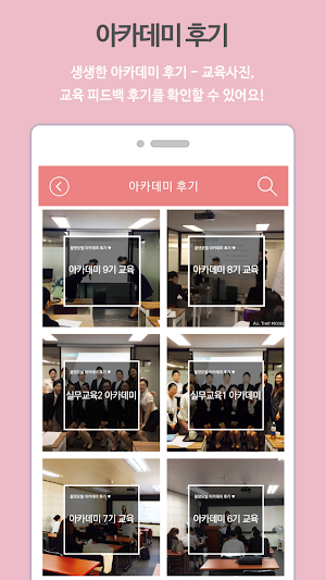 올댓모델 Screenshot 2