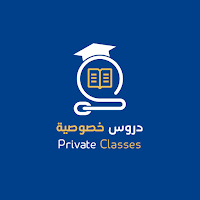 أكاديمية دروس خصوصية