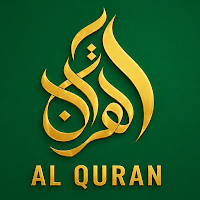 Quran juz 30 audio