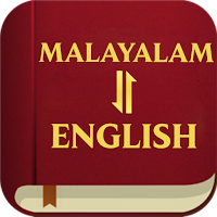 Malayalam English Bible