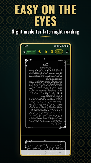 Islamic Books Library Screenshot 3