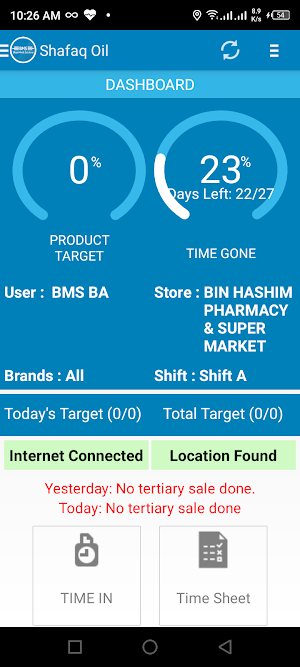 Shafaq Oil BA Screenshot 2