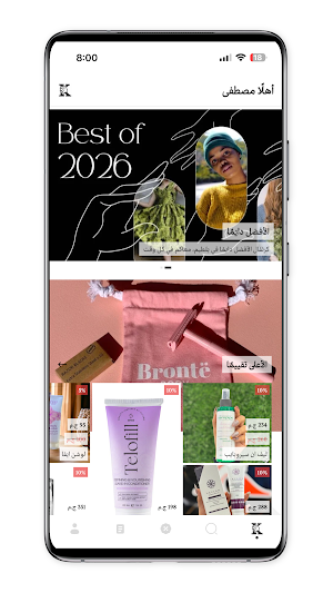 كرنفال Screenshot 1