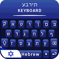 Hebrew Language Keyboard