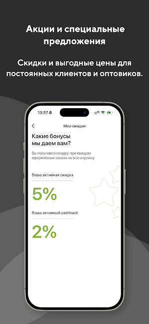 jetkir.kg Screenshot 2