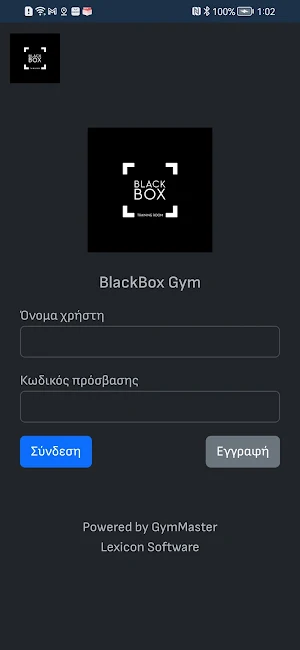 BlackBox Gym Screenshot 0