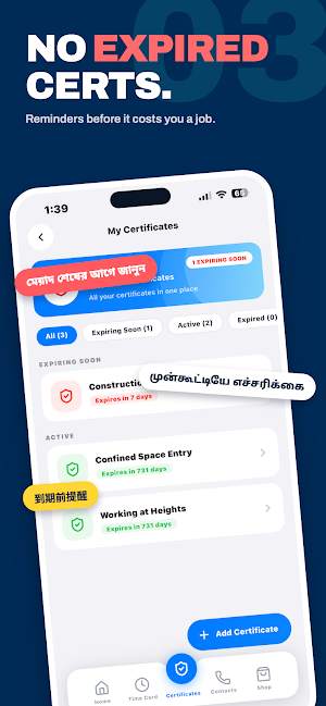 WorkerSG Screenshot 2