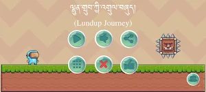 Tibetan Game(Lundup Journey) Screenshot 1
