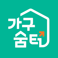 가구숨터