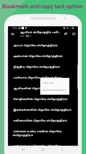 1000 praises in Tamil Screenshot 2