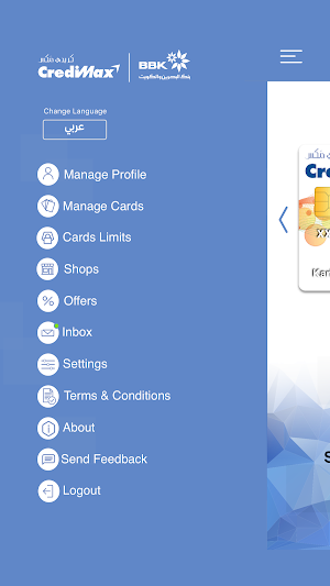 MaxWallet Screenshot 3